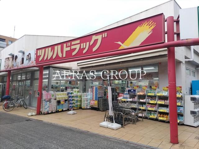 ドラックストア　ツルハドラッグ相模大野店（ドラッグストア）まで89m