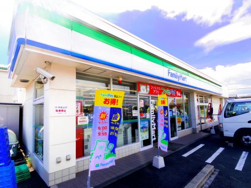 コンビニ　ファミリーマート　静岡中島店（コンビニ）まで450m