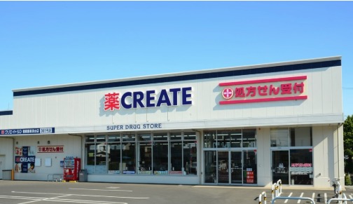 ドラックストア　クリエイトエス・ディー杉並高井戸店（ドラッグストア）まで1047m