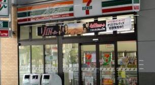 コンビニ　セブンイレブン JR鶴ヶ丘駅前店（コンビニ）まで220m