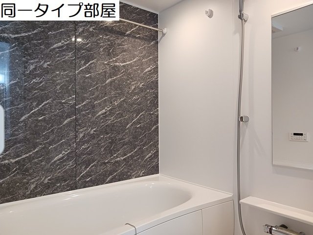 バス・シャワールーム　日々の暮らしに欠かせないお風呂です
