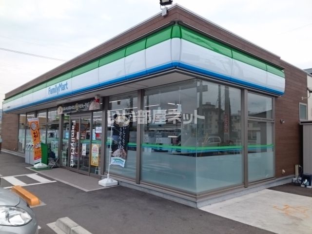コンビニ　ファミリーマート 伊予農高通り店（コンビニ）まで1370m