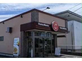 飲食店　ほっともっと西尾富山町店（飲食店）まで1239m