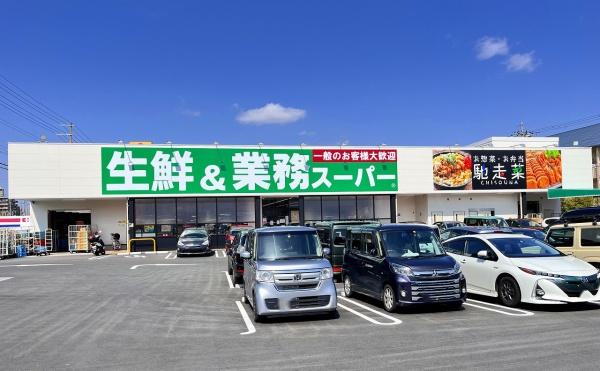 スーパー　業務スーパ－　岡場店（スーパー）まで885m