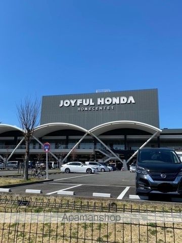 ホームセンター　ジョイフル本田（ホームセンター）まで1500m