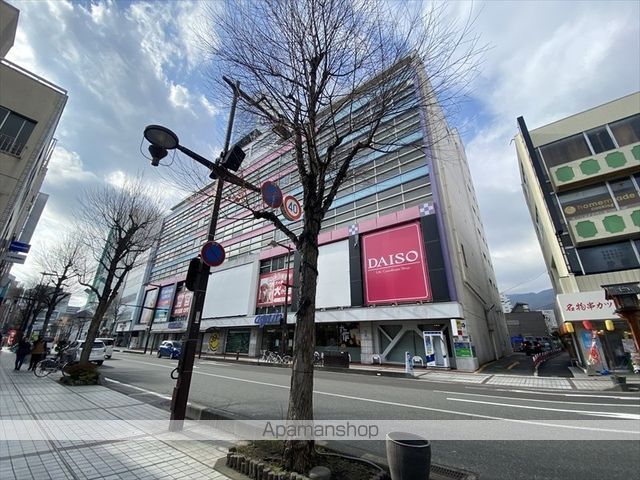 その他　ショッピングプラザアゲイン（その他）まで618m