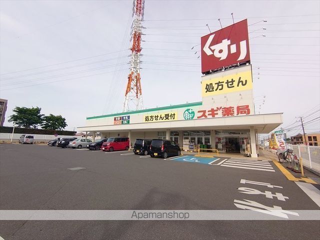 その他　スギ薬局 柏豊四季店（その他）まで163m