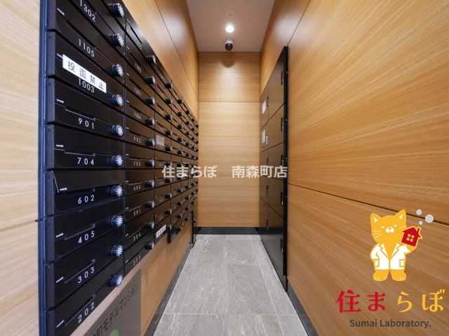 その他共有部分　「毎日をちょっと丁寧にする一歩を、一緒に。」