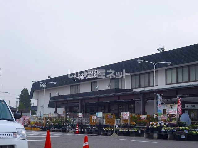 ホームセンター　DCMカーマ砺波店（ホームセンター）まで214m