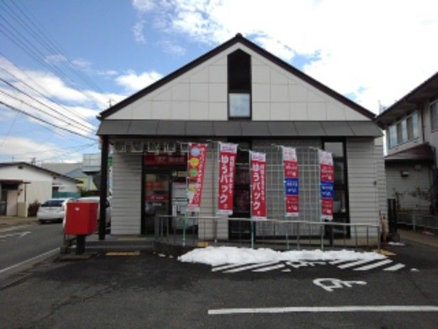 郵便局　朝陽郵便局（郵便局）まで350m