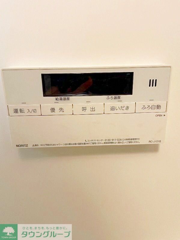 その他設備　別部屋参照写真
