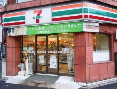 コンビニ　セブンイレブン神田神保町1丁目店（コンビニ）まで120m