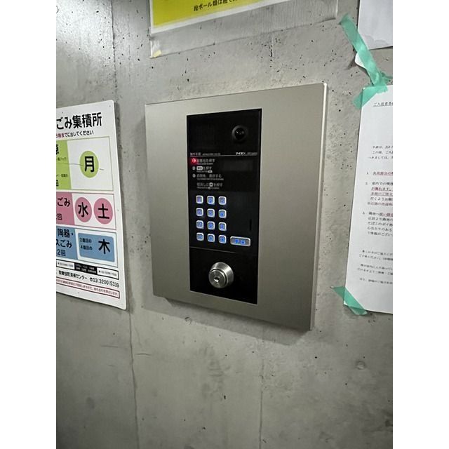 セキュリティ