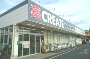 ドラックストア　クリエイトSD(エス・ディー) 千葉みつわ台店（ドラッグストア）まで397m