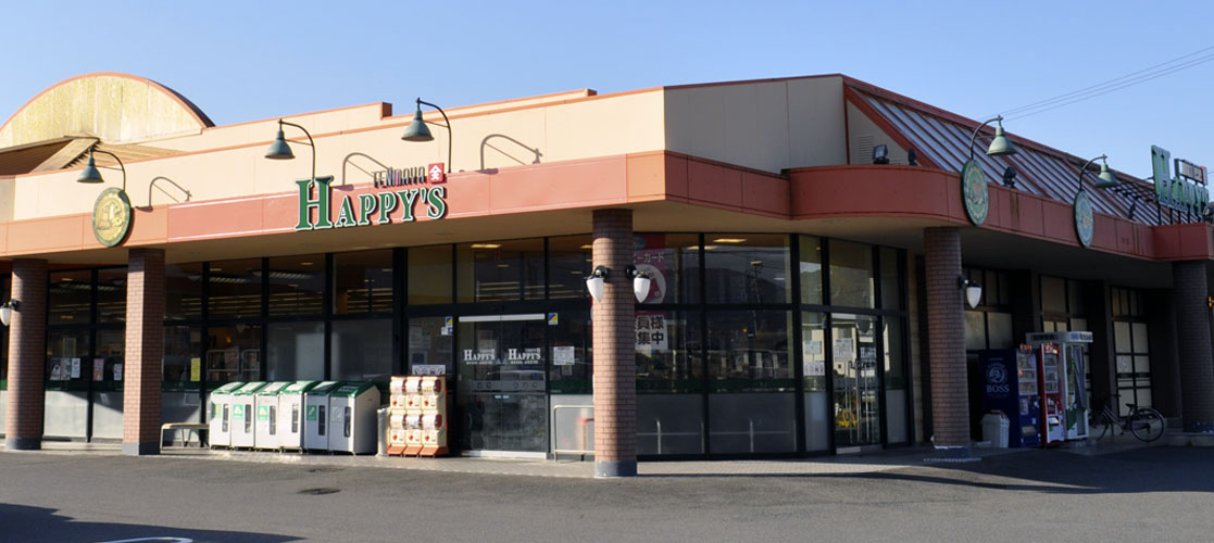 スーパー　天満屋ハピーズ和気店（スーパー）まで521m