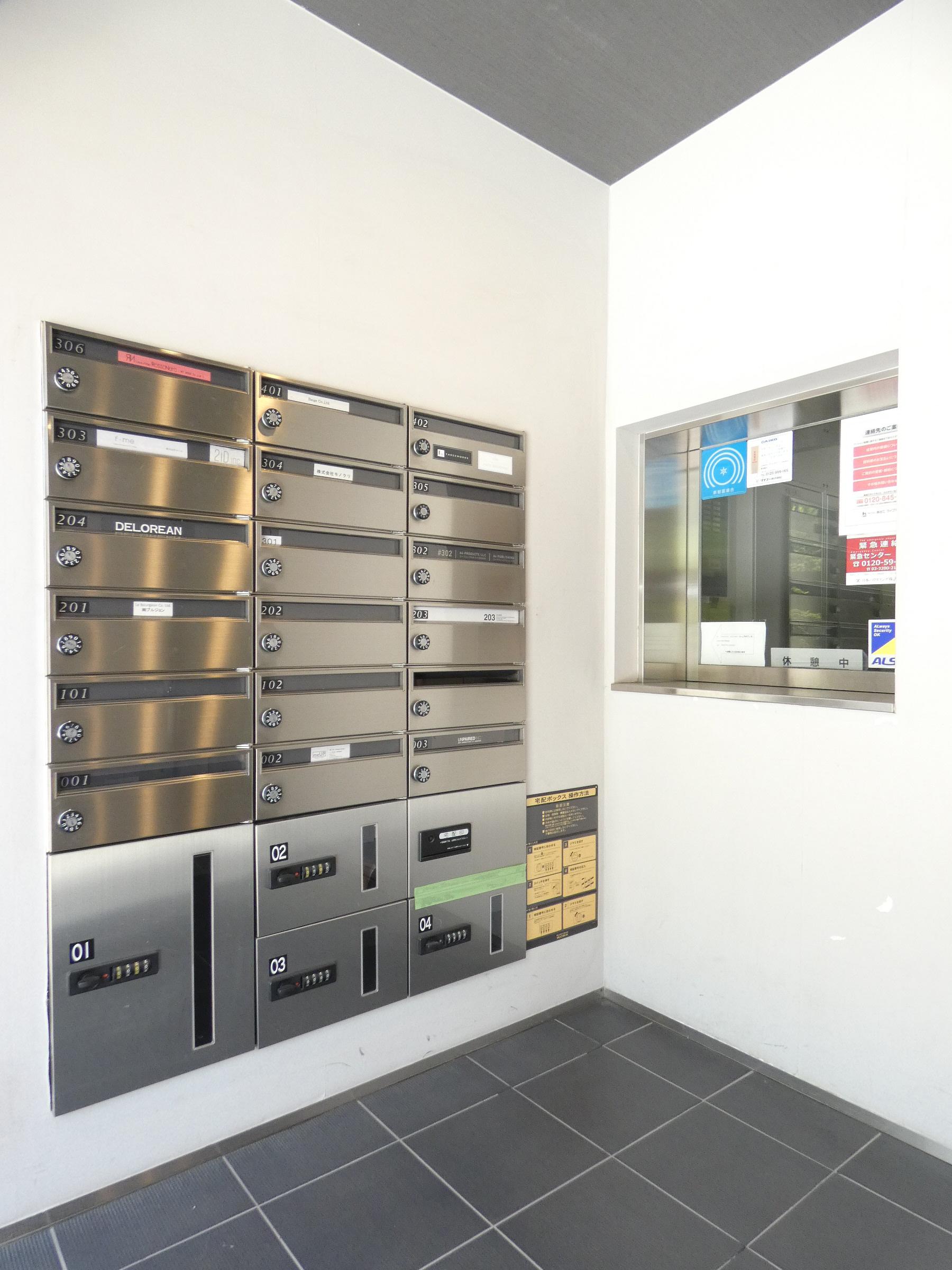 その他共有部分　共有部分