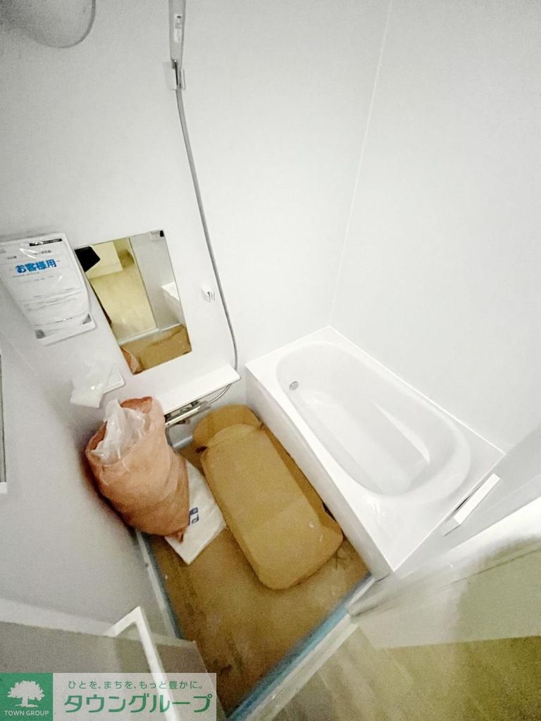 バス・シャワールーム　★お部屋探しはタウンハウジング稲田堤店まで★