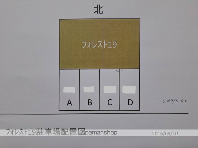 駐車場　駐車場