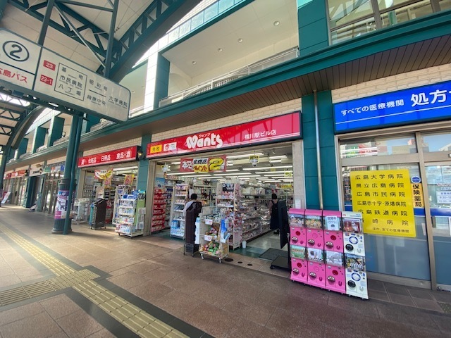 ドラックストア　ウォンツ横川駅ビル店（ドラッグストア）まで400m