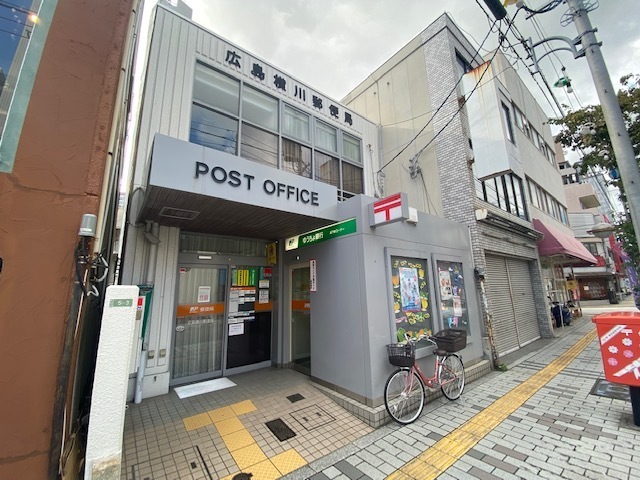 郵便局　広島横川郵便局（郵便局）まで290m