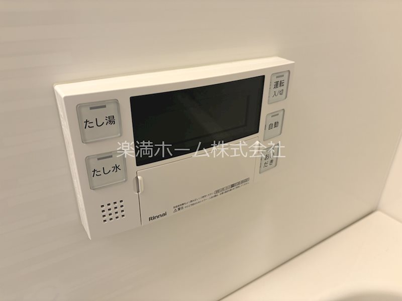 その他設備　追い炊き機能あり♪