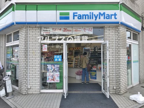 コンビニ　ファミリーマート 小浦新杉田店（コンビニ）まで469m