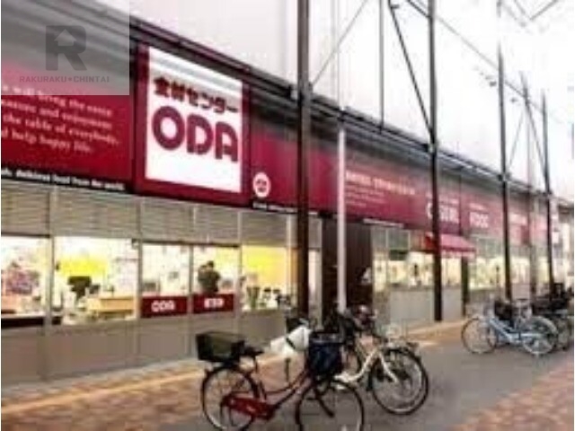 スーパー　食材センターODA木津市場店（スーパー）まで791m