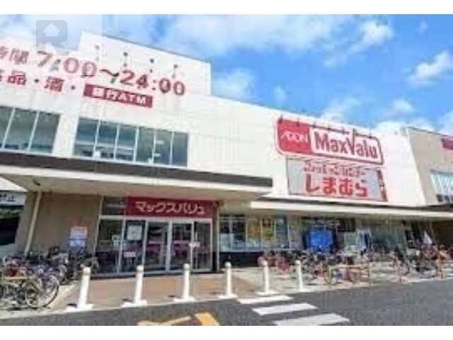 ショッピングセンター　ファッションセンターしまむら塩草店（ショッピングセンター）まで1055m