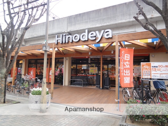 スーパー　（スーパー）まで472m