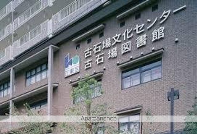 その他　江東区役所古石場文化センター（その他）まで488m