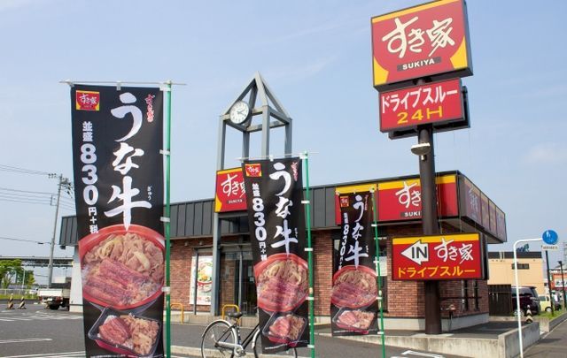 飲食店　すき家４６３号さいたま大門店（飲食店）まで1173m