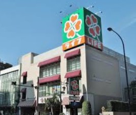 スーパー　ライフ渋谷東店（スーパー）まで504m