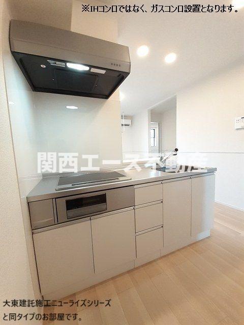 キッチン　同一商品