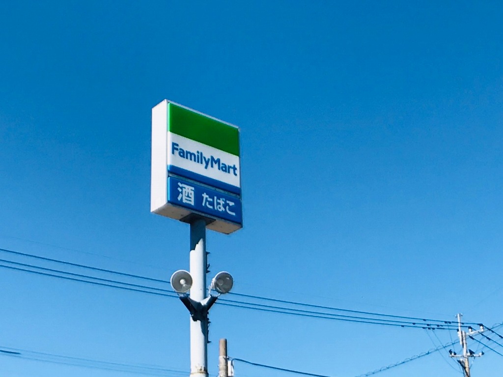 コンビニ　ファミリーマート 紫原二丁目店（コンビニ）まで303m