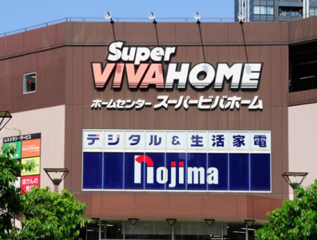 ホームセンター　スーパービバホーム豊洲店（ホームセンター）まで1377m
