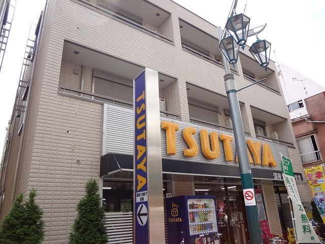 レンタルビデオ　TSUTAYA 千歳烏山店（レンタルビデオ）まで476m
