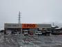 ホームセンター　コメリPRO牡丹山店（ホームセンター）まで903m