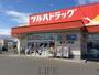 ドラックストア　ツルハドラッグ菊水元町店（ドラッグストア）まで555m