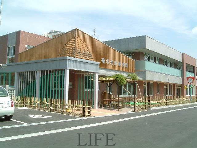 幼稚園・保育園　菊水元町保育園（幼稚園・保育園）まで338m