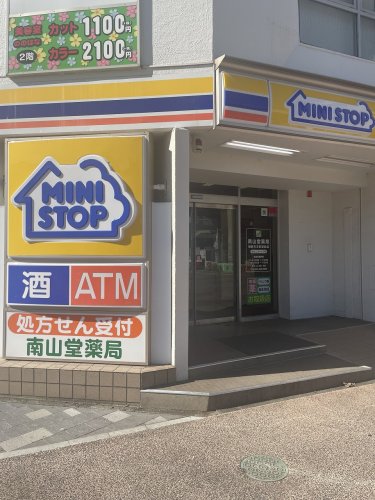 コンビニ　ミニストップ 天王町駅前店（コンビニ）まで340m