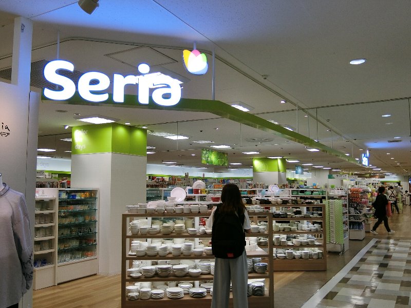スーパー　Seria(セリア) 西友浦安店（スーパー）まで494m