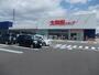 スーパー　大阪屋ショップ 出来田店（スーパー）まで671m