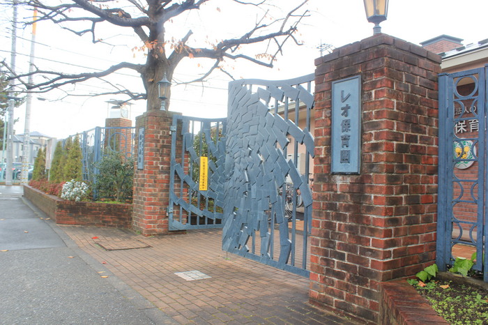 幼稚園・保育園　レオ保育園（幼稚園・保育園）まで466m