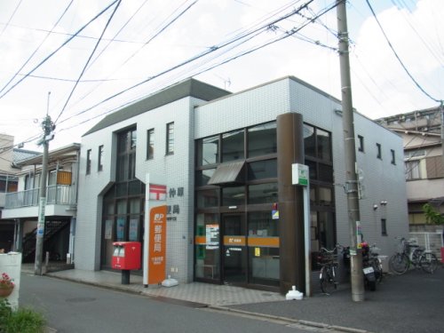 郵便局　十条仲原郵便局（郵便局）まで335m