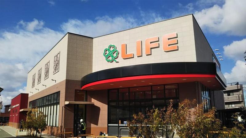 スーパー　ライフ 初芝店（スーパー）まで1203m