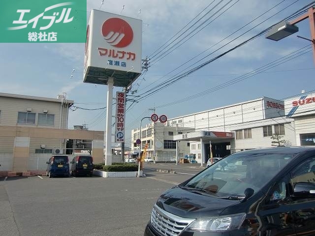 スーパー　山陽マルナカ庭瀬店（スーパー）まで742m