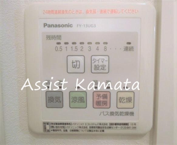 その他設備　写真は同タイプの別号室です