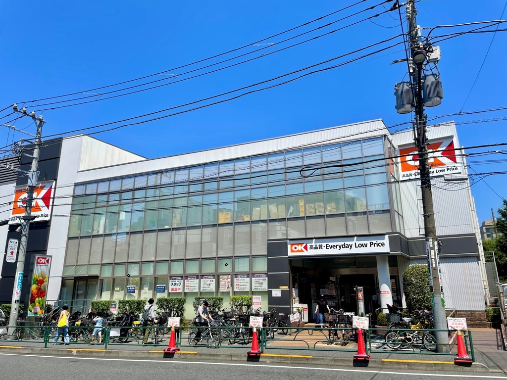 スーパー　オーケー池尻大橋店（スーパー）まで397m