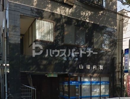病院　山崎内科（病院）まで500m