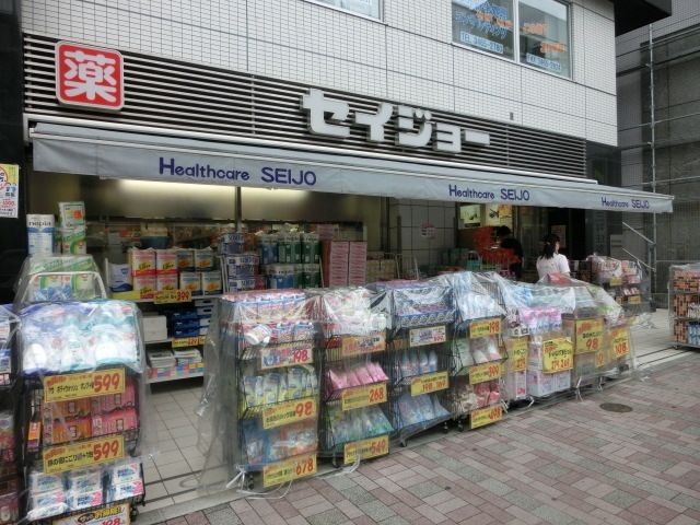 ドラックストア　セイジョー（ドラッグストア）まで442m